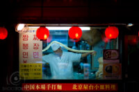 The_Noodle_Maker